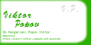 viktor popov business card